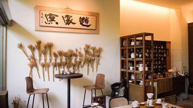 趙家窯的官方照片