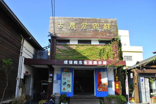石岡農會碾米穀倉的官方照片