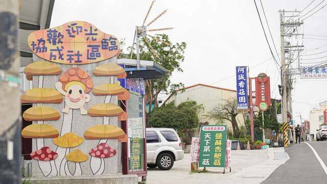 新社商圈的官方照片