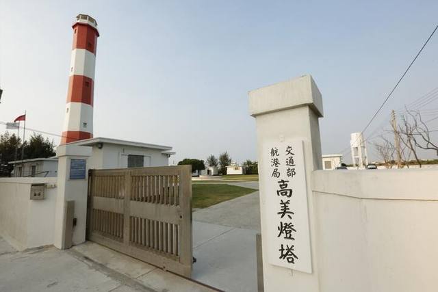 高美燈塔的官方照片