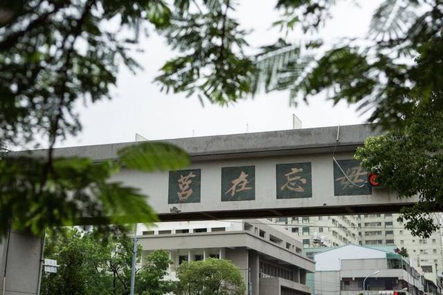 黎明新村的官方照片