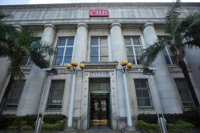 彰化銀行總行及行史館的官方照片