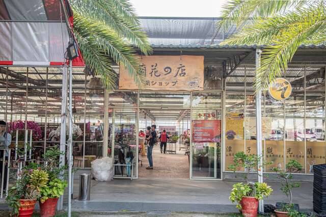 潭子觀光蘭園的官方照片