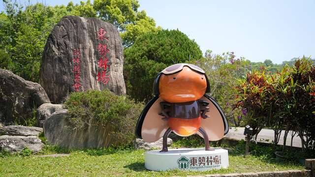 東勢林場的官方照片