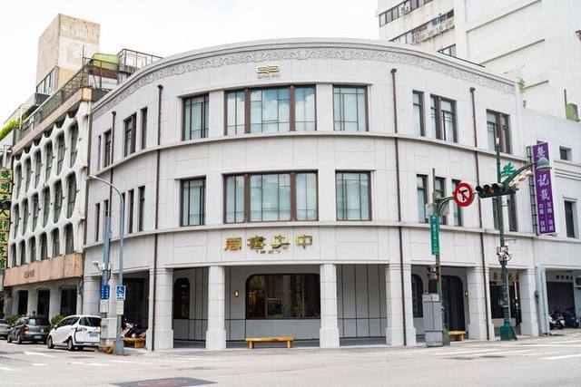 中央書局的官方照片