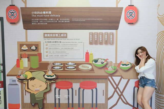 丸文食品觀光工廠的官方照片