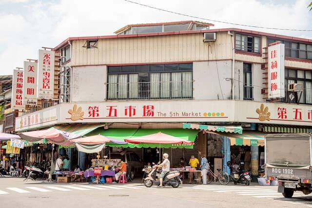 第五市場的官方照片