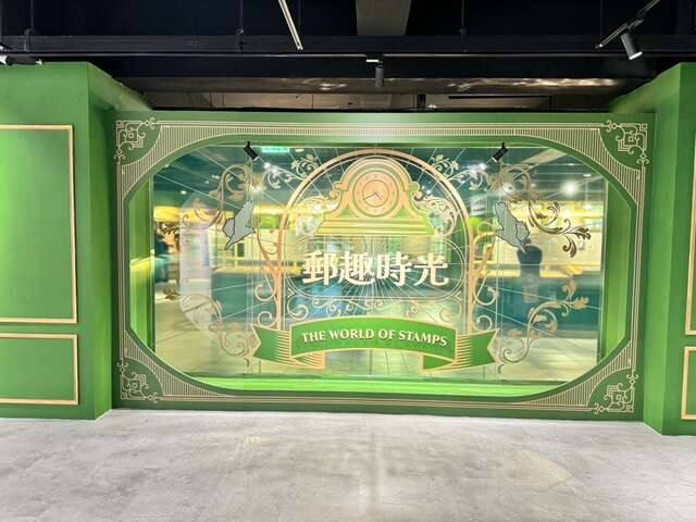 郵政博物館臺中館的官方照片