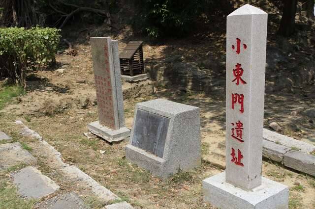 臺灣府城城垣小東門段殘蹟的官方照片