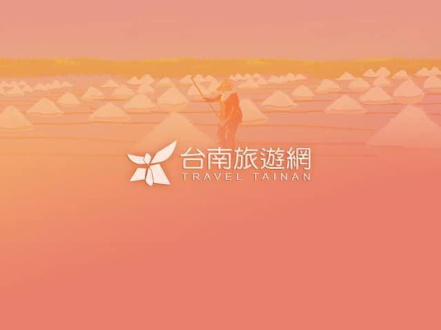 臺南車站的官方照片