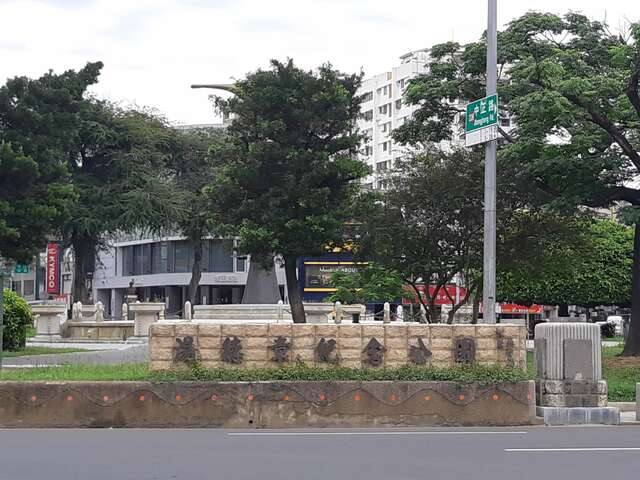湯德章紀念公園的官方照片