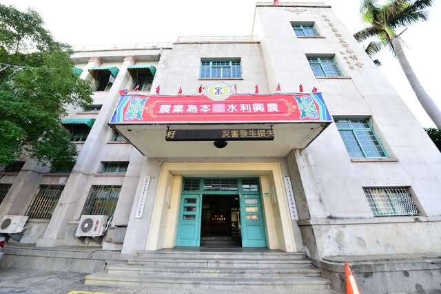 農田水利署嘉南管理處(原嘉南大圳組合事務所)的官方照片
