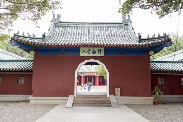 延平郡王祠的官方照片