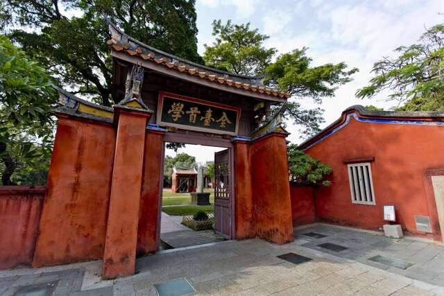 孔廟文化園區「臺南孔子廟」的官方照片