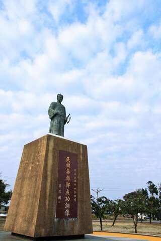 鄭成功紀念公園的官方照片