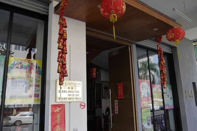 臺南市南瀛客家文化會館的官方照片