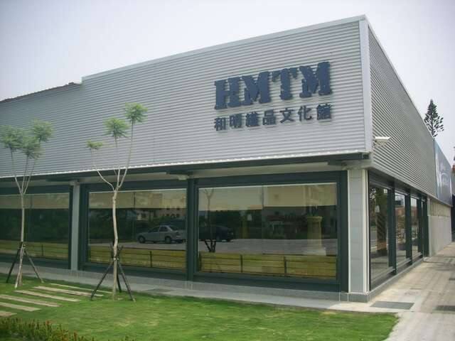 HMTM 和明織品文化館的官方照片