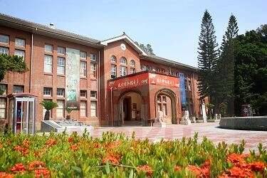 國立成功大學博物館的官方照片