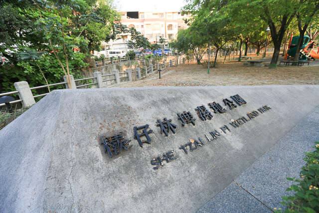 檨仔林埤濕地公園的官方照片