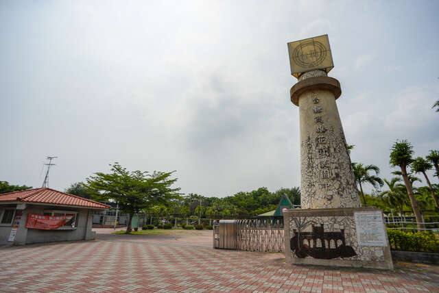 臺糖花卉農園中心的官方照片