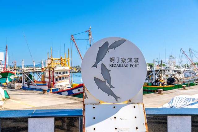 潮旅梓官（蚵子寮漁港）的官方照片