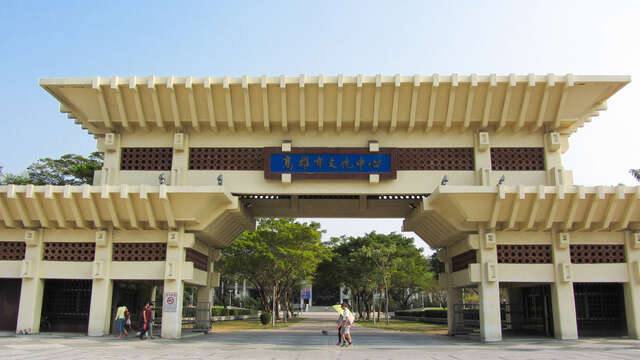 高雄市文化中心的官方照片