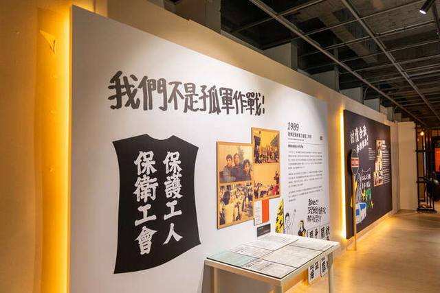 高雄市勞工博物館的官方照片