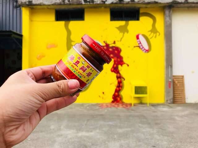 志斌豆瓣醬故事館的官方照片