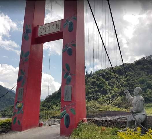 瓦阿係吊橋的官方照片