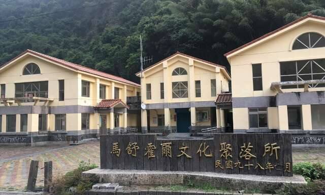 馬舒霍爾文化聚落所的官方照片