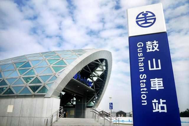 鼓山車站的官方照片