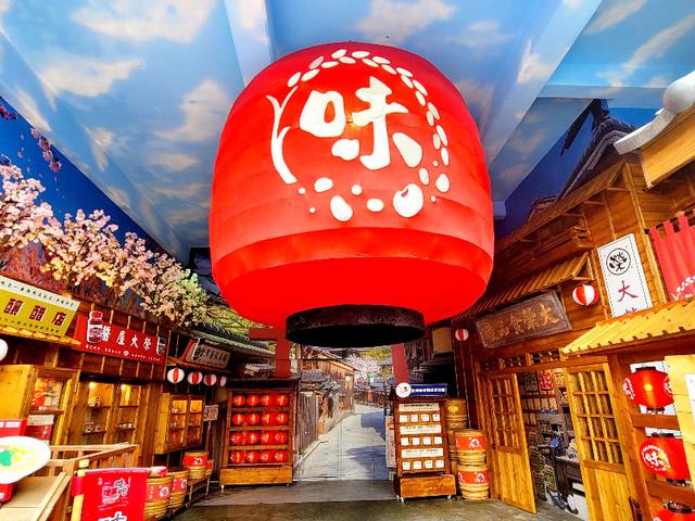 台中：台灣味噌釀造文化館的官方照片