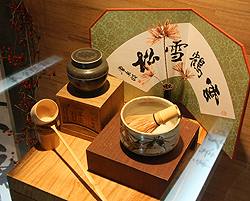 南投：遊山茶訪茶文化館的官方照片