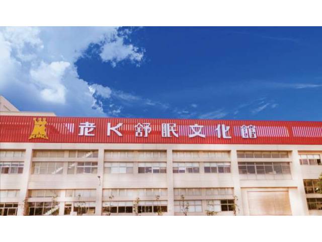 桃園：老K舒眠文化館的官方照片