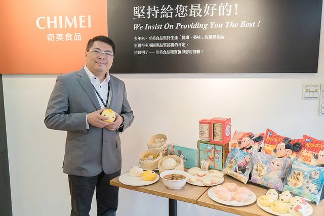 台南：奇美食品幸福工廠的官方照片