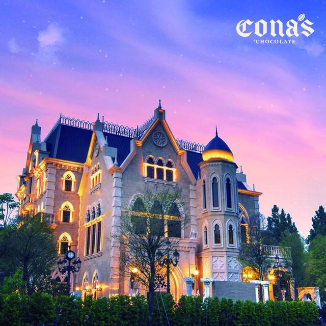 南投：Cona's妮娜巧克力夢想城堡的官方照片
