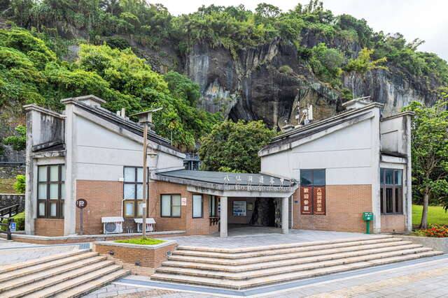 八仙洞遊客中心的官方照片