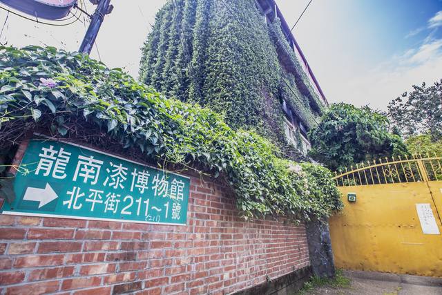 龍南天然漆博物館的官方照片