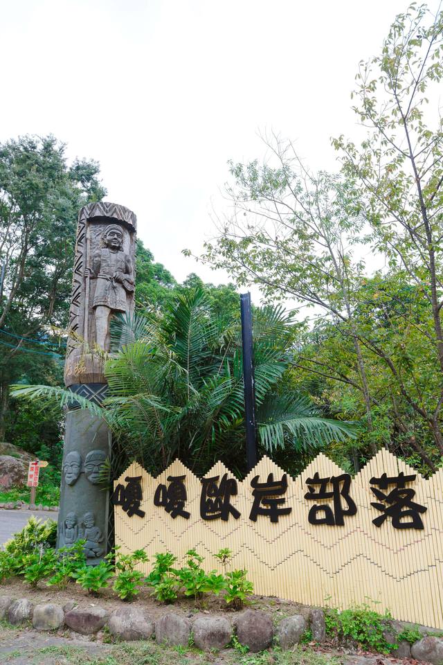 八卦力部落的官方照片