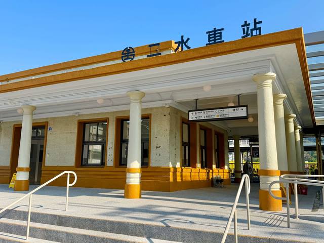 二水車站的官方照片