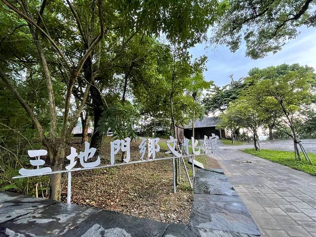三地門文化館的官方照片