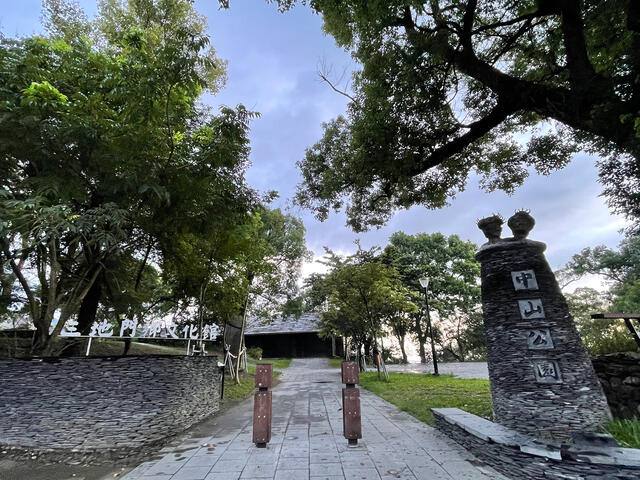 三地門中山公園的官方照片