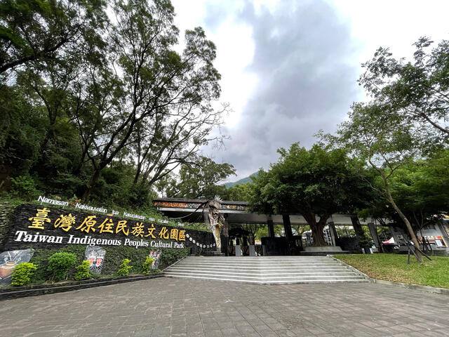 臺灣原住民族文化園區的官方照片