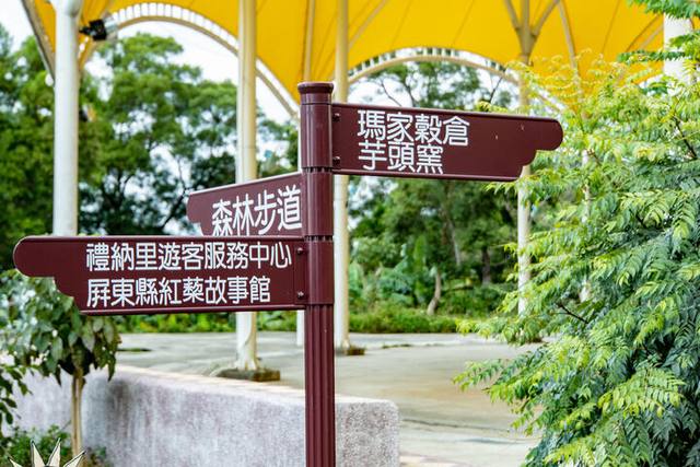 禮納里環區步道的官方照片