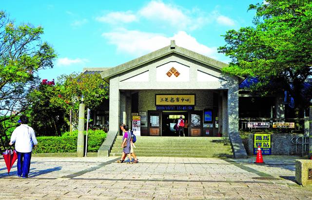 三芝遊客中心的官方照片