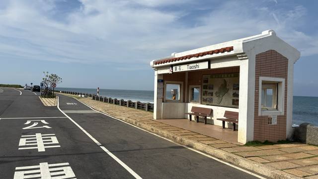 跳石海岸的官方照片