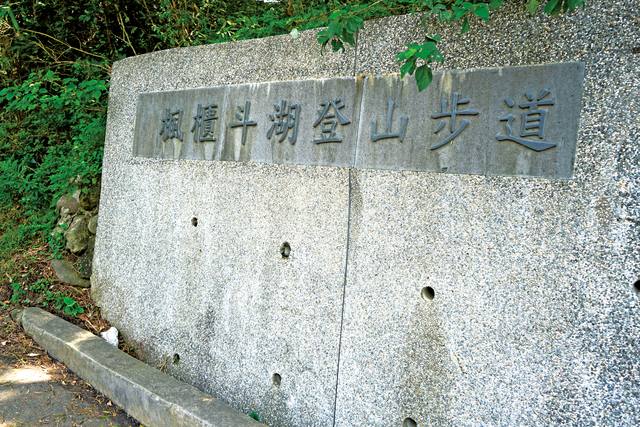 楓櫃斗湖步道的官方照片