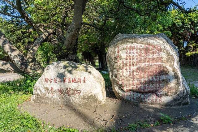 四草砲台的官方照片
