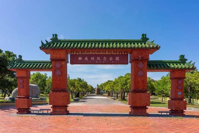 鄭成功紀念公園的官方照片