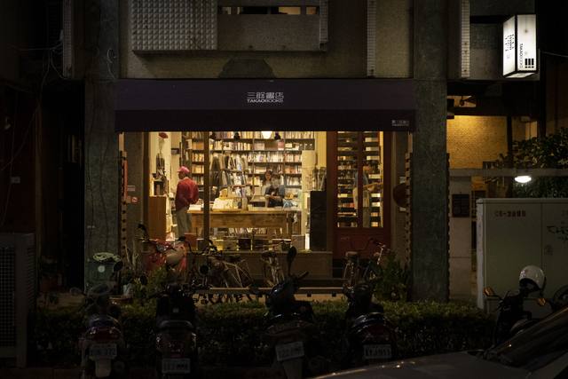 三餘書店的官方照片